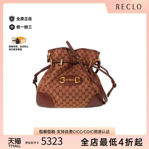中古Gucci古驰单肩包レディース