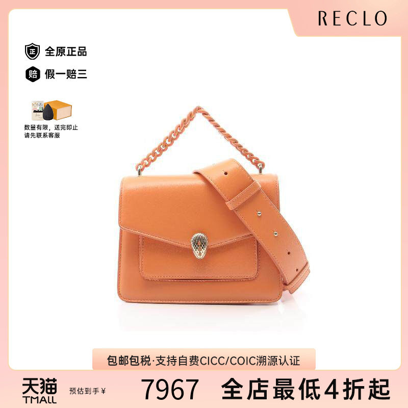 中古Bvlgari宝格丽斜挎包