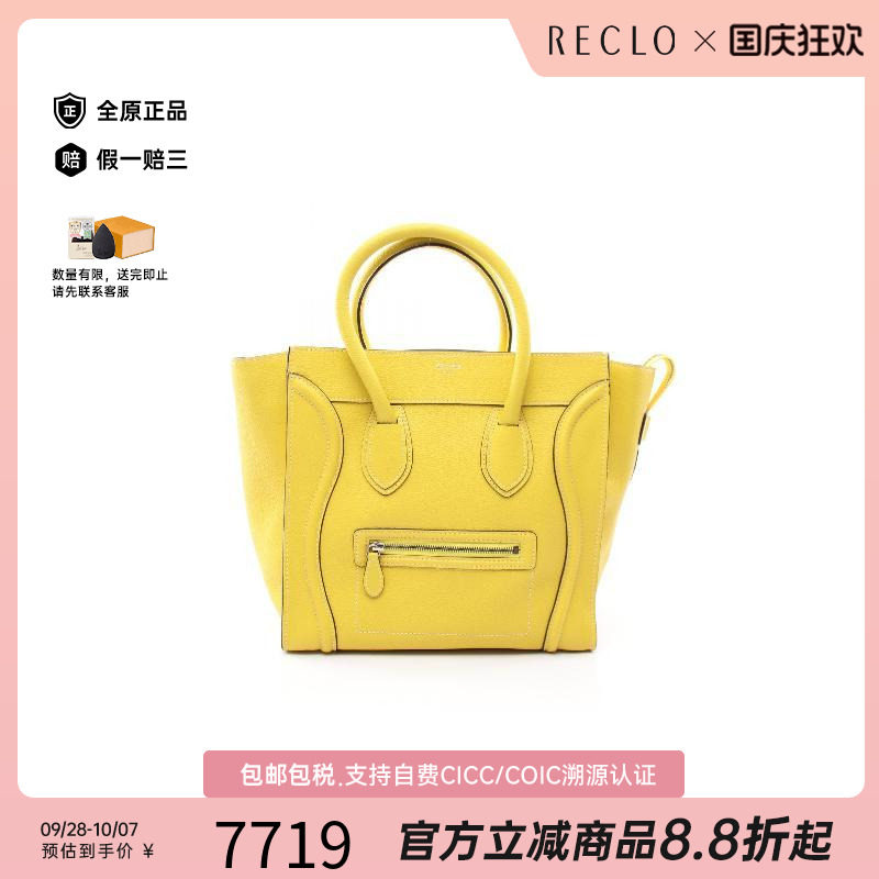 中古Celine赛琳手提包レディース