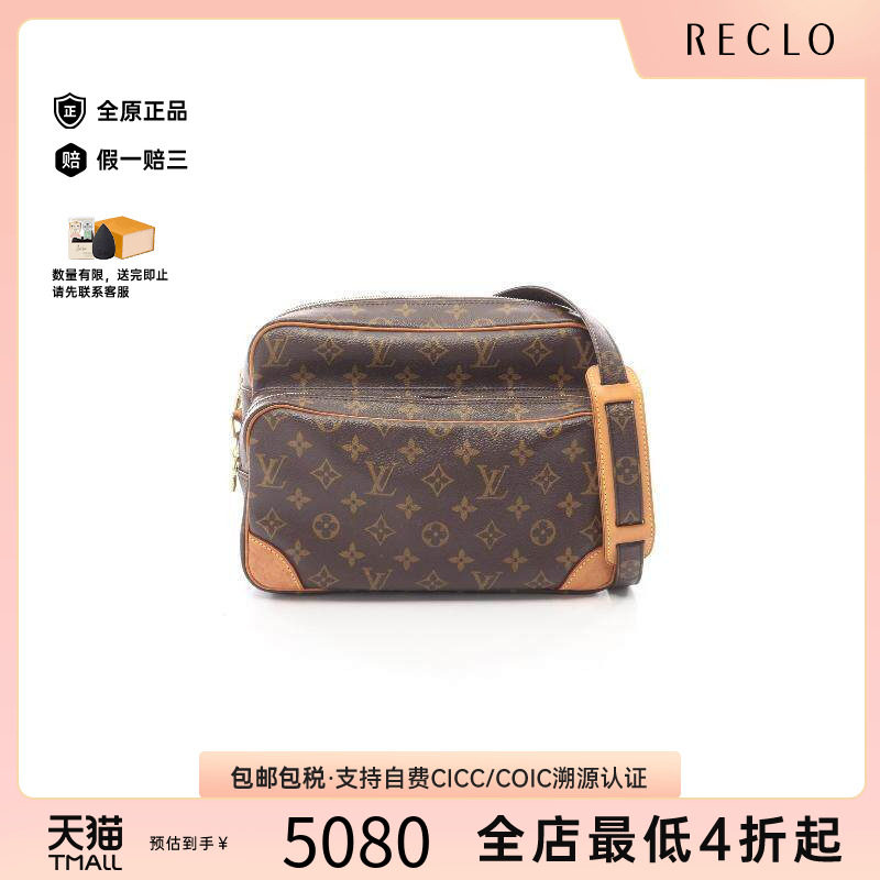 中古LV路易威登斜挎包レディース