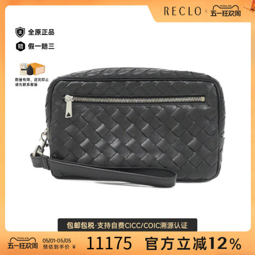 中古BV通用牛皮手拿包