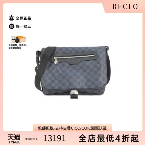 中古LV路易威登斜挎包