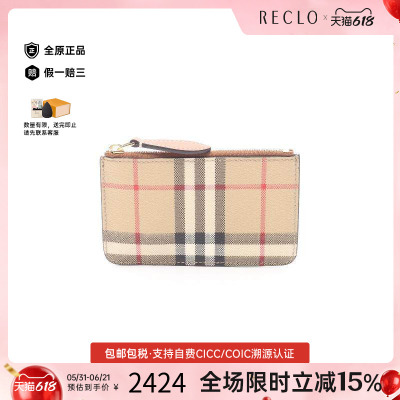 中古Burberry博柏利零钱包