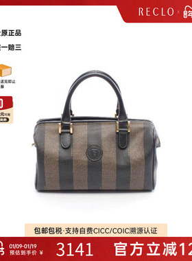 中古Fendi芬迪女包B级9新mini boston bag迷你波士顿包手提包秋冬