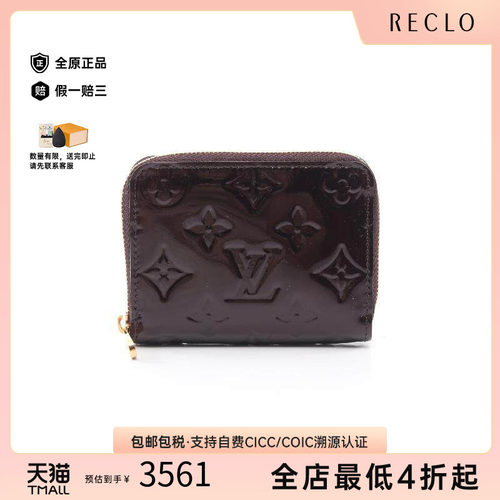 中古LV路易威登零钱包レディース