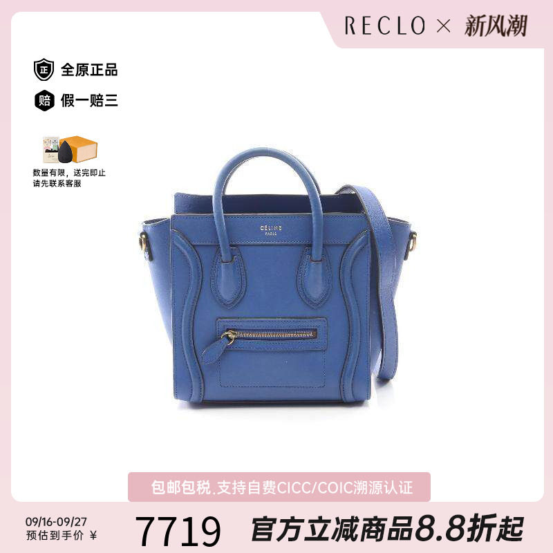 中古Celine赛琳斜挎包レディース