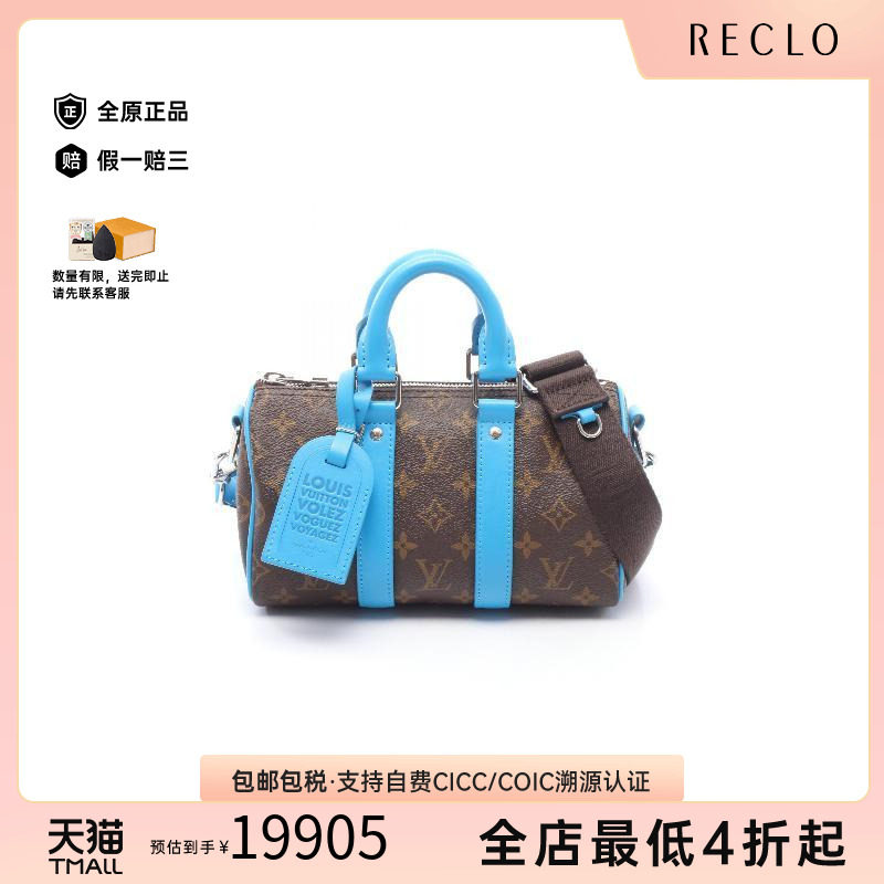 中古LV路易威登斜挎包メンズ