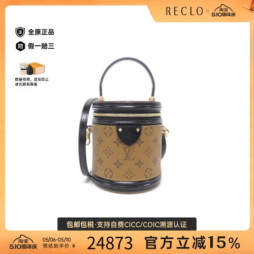 中古LV路易威登发财桶老花女包