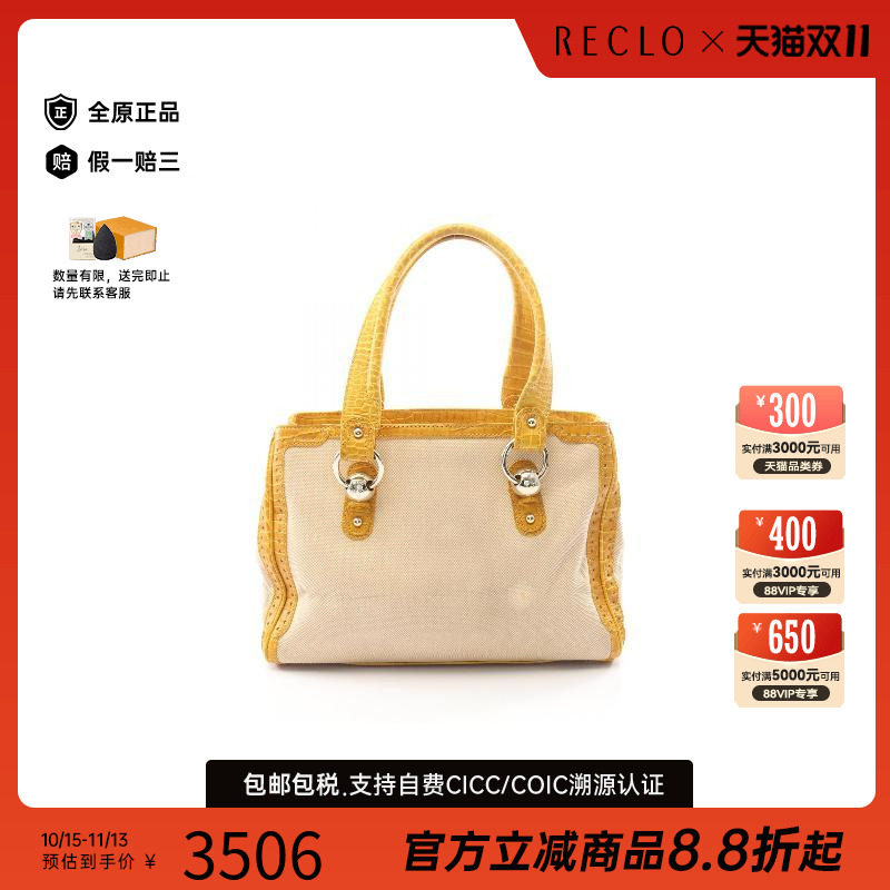 中古Celine赛琳托特包