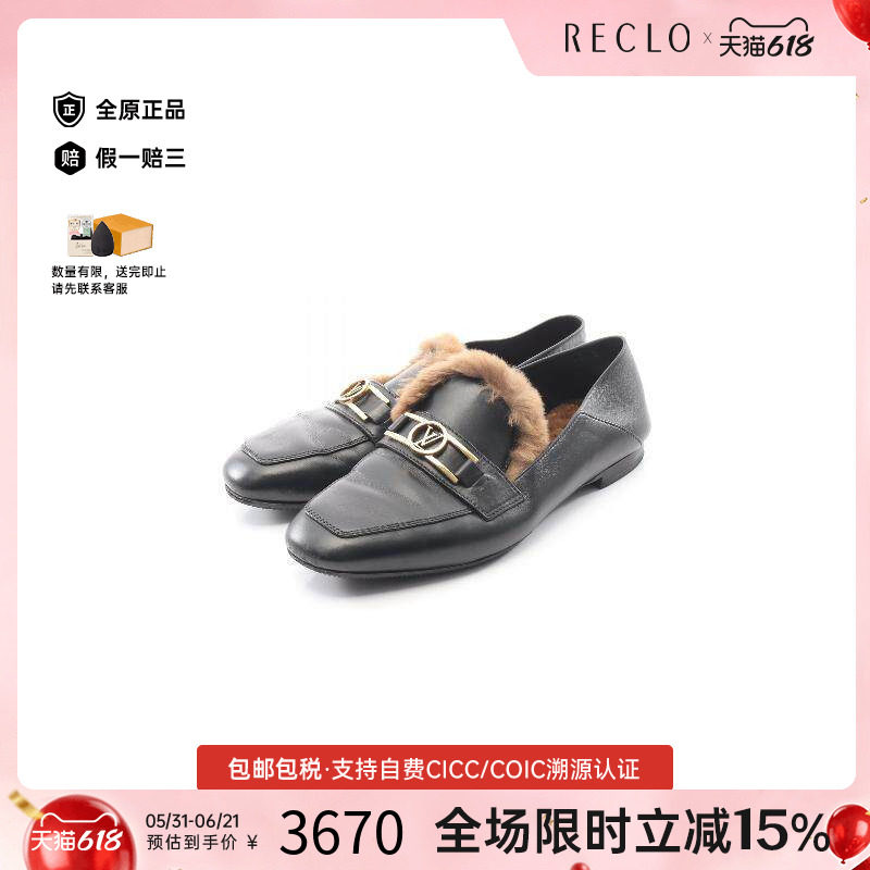 中古LV路易威登女B级9新loafers乐福鞋牛皮鞋黑色reclo正品