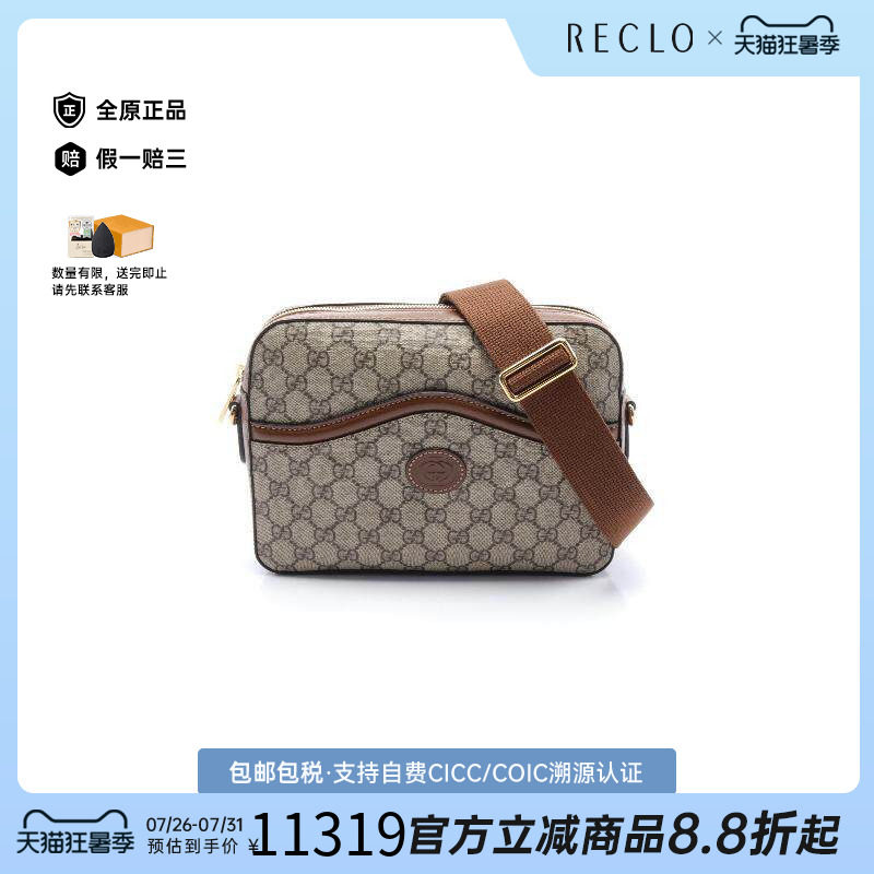 中古Gucci古驰斜挎包メンズ