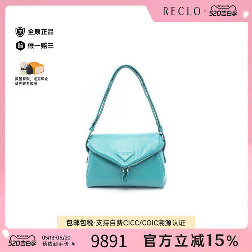 中古Prada普拉达斜挎包