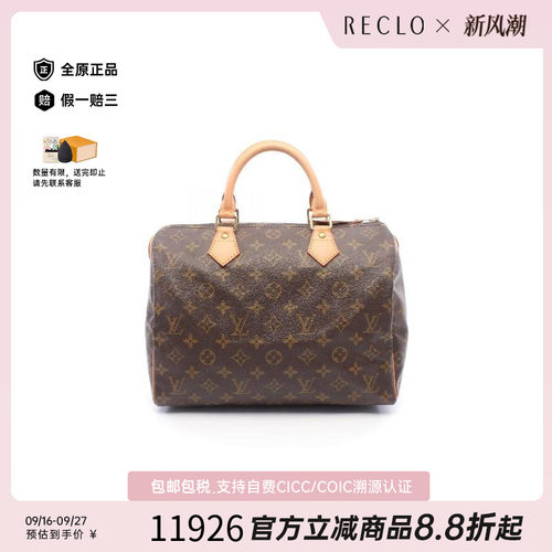 中古LV路易威登手提包レディース