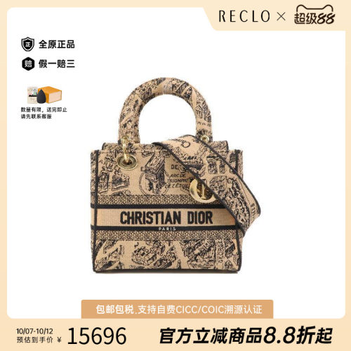 中古Dior迪奥斜挎包レディース