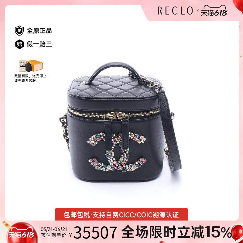 中古Chanel香奈儿女包A级95新chain shoulder链条肩带羊皮斜挎包