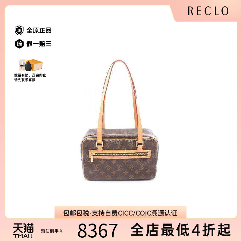 中古LV路易威登单肩包レディース