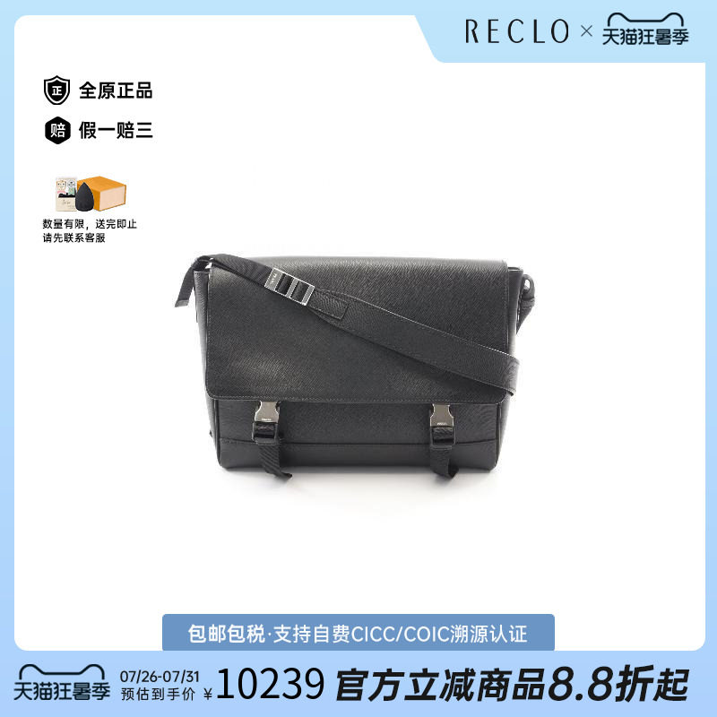 中古Prada普拉达斜挎包メンズ