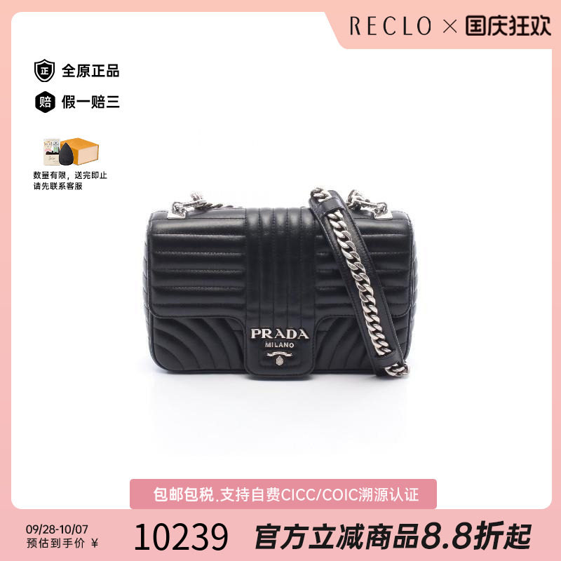 中古Prada普拉达单肩包