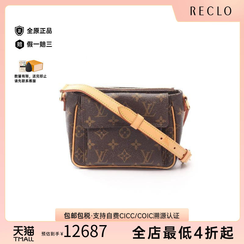 中古LV路易威登斜挎包レディース