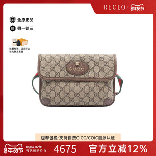 中古Gucci古驰男包B级9新waist bag腰包涂层/防水帆布斜挎包