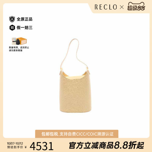 中古LV路易威登单肩包レディース