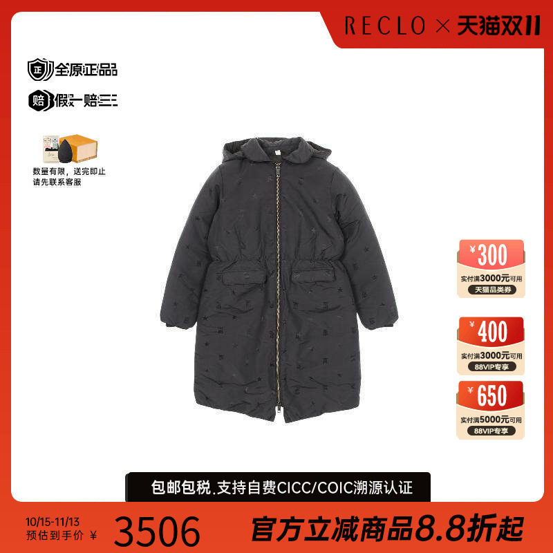 中古Burberry博柏利外套