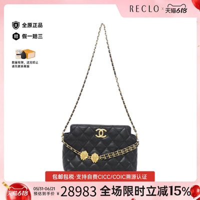 中古CHANEL香奈儿女包单肩包