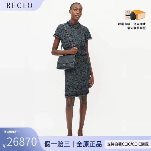 中古CHANEL香奈儿单肩包斜挎包