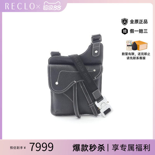 中古Dior迪奥斜挎包メンズ牛皮