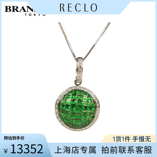中古「9.5新」日本进口商品神秘镶嵌石榴石钻石项链K18白金45cm