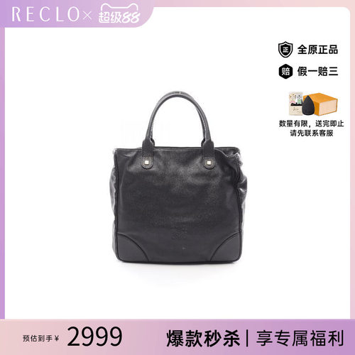中古Loewe罗意威托特包
