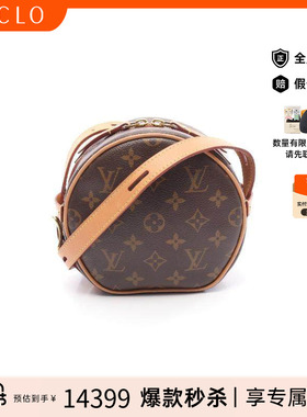 中古LV路易威登女包A级95新Boite Chapeau Souple圆饼包斜挎包