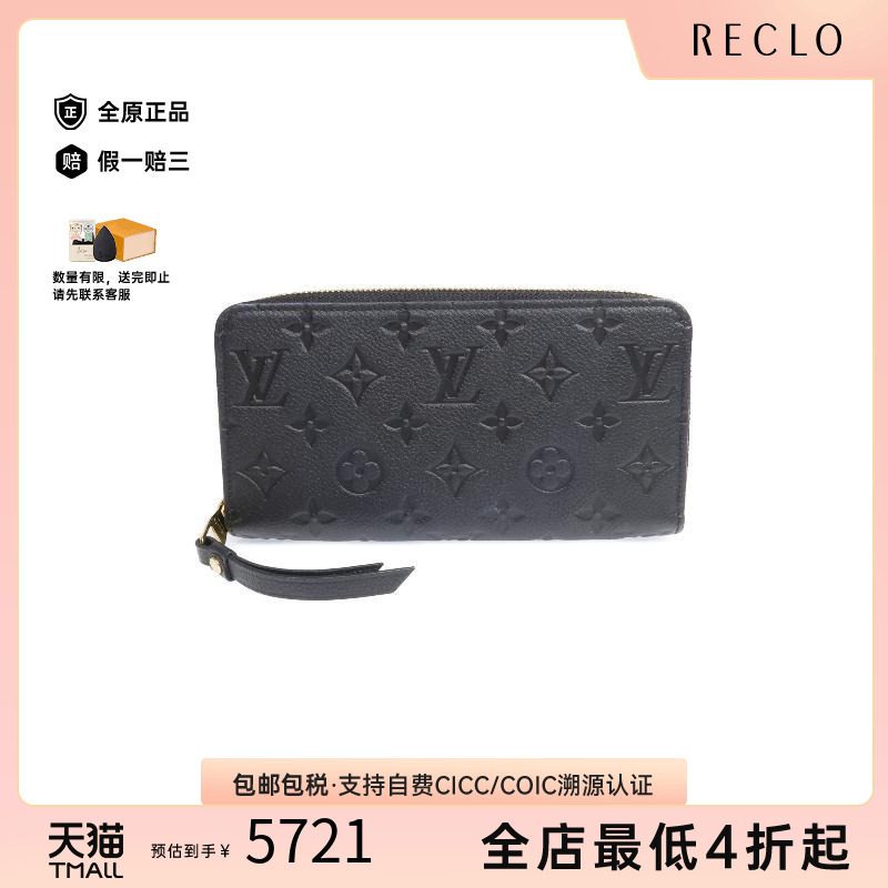 中古LV路易威登长钱包メンズ牛皮