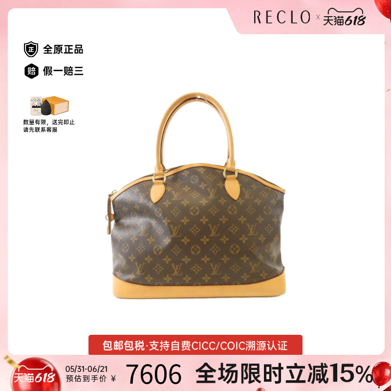 中古LV路易威登女包B级9新Lockit Horizontal老花手提包RECLO正品