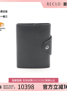 中古Hermes爱马仕女A级95新trifold wallet三折钱包牛皮短钱包