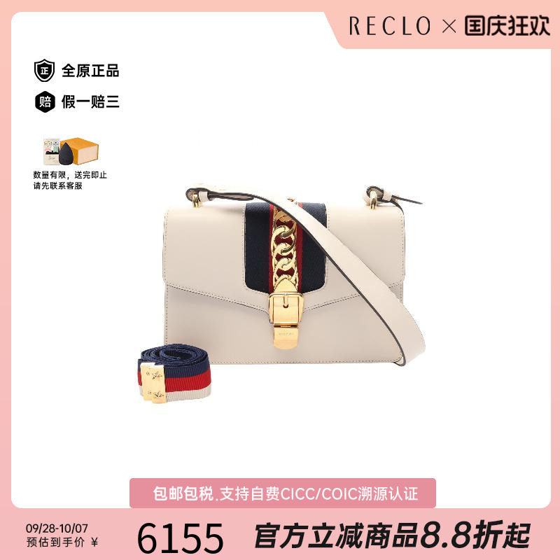中古Gucci古驰单肩包レディース