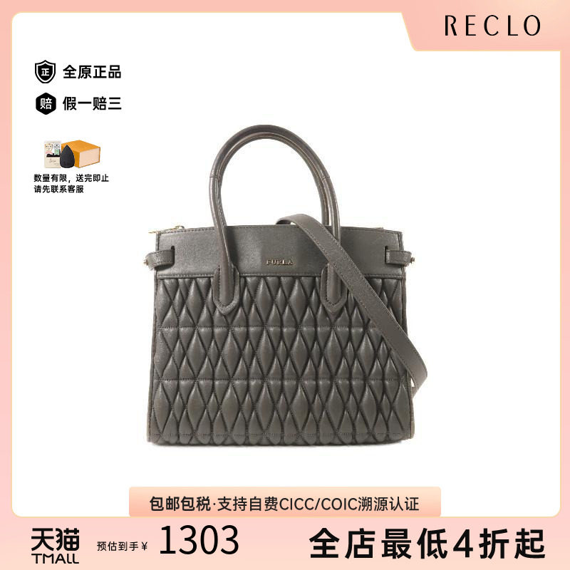 中古Furla芙拉斜挎包レディース