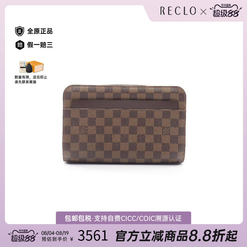 中古LV路易威登手拿包