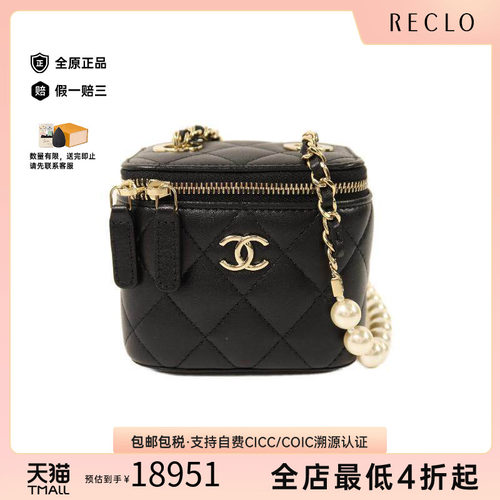 中古Chanel香奈儿斜挎包