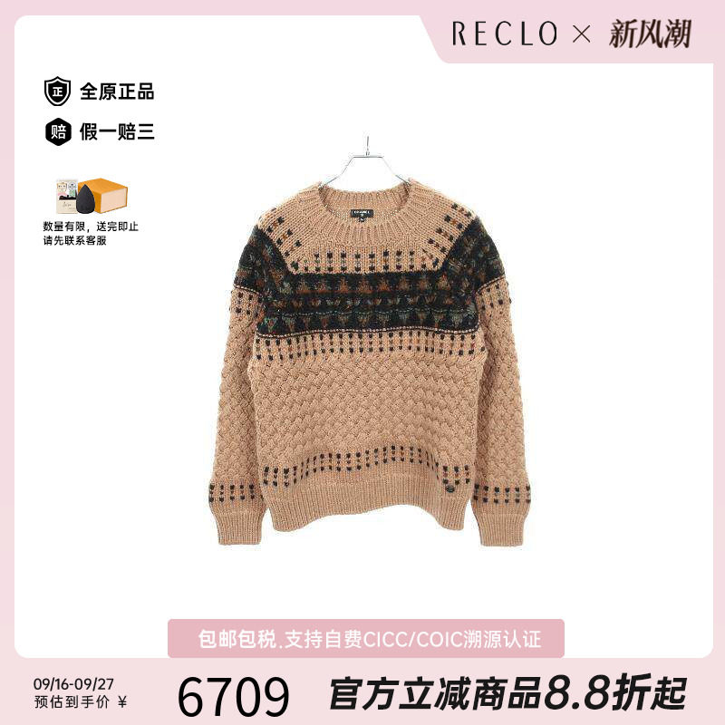 中古Chanel香奈儿上衣レディース