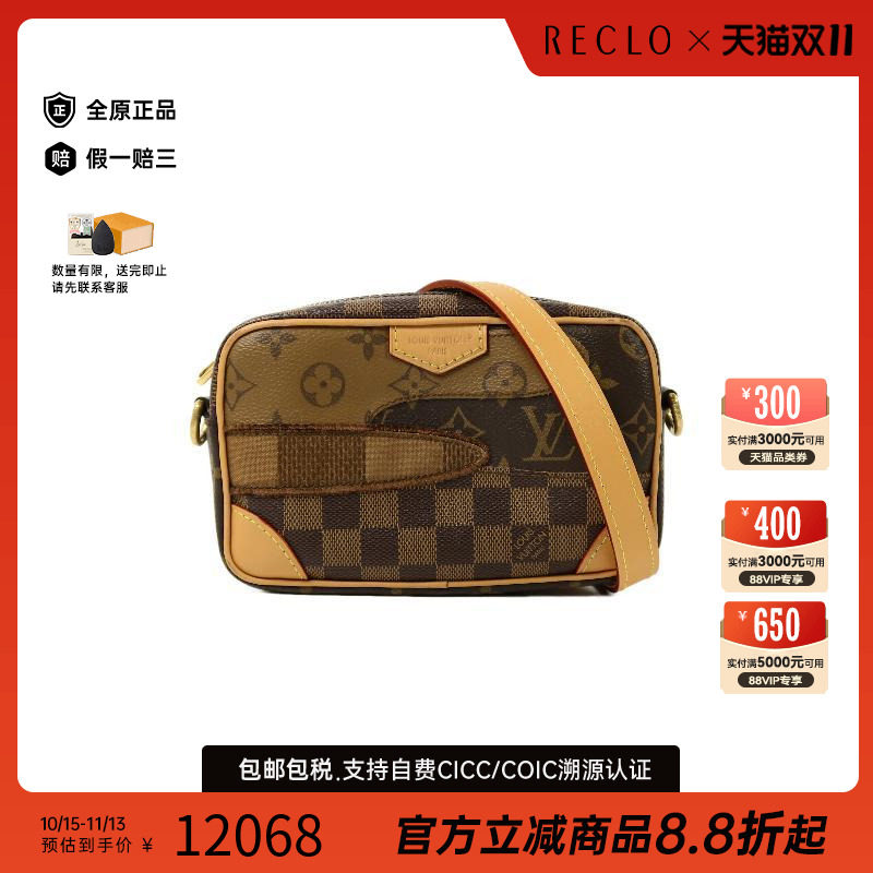 中古LV路易威登斜挎包メンズ