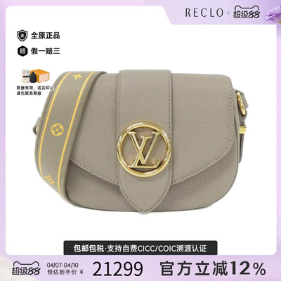 中古LV路易威登女包斜挎包
