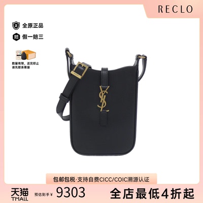 中古SaintLaurent斜挎包女包