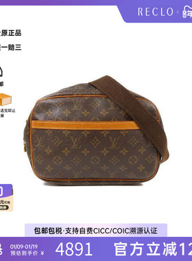 中古LV路易威登男包B级9新Reporter PM记者包斜挎包高级正品HK
