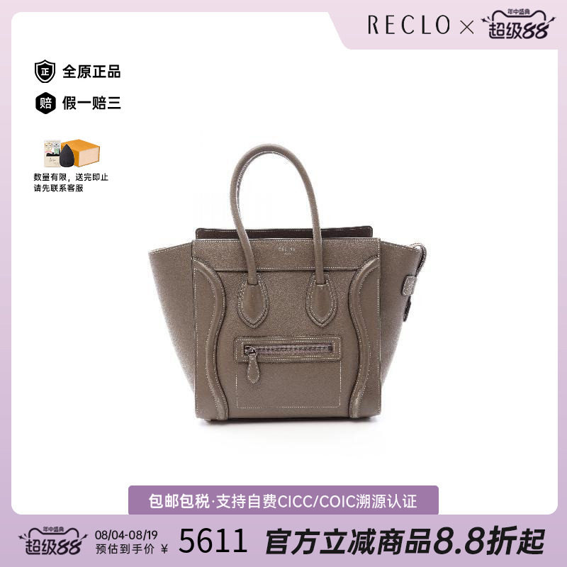 中古Celine赛琳托特包