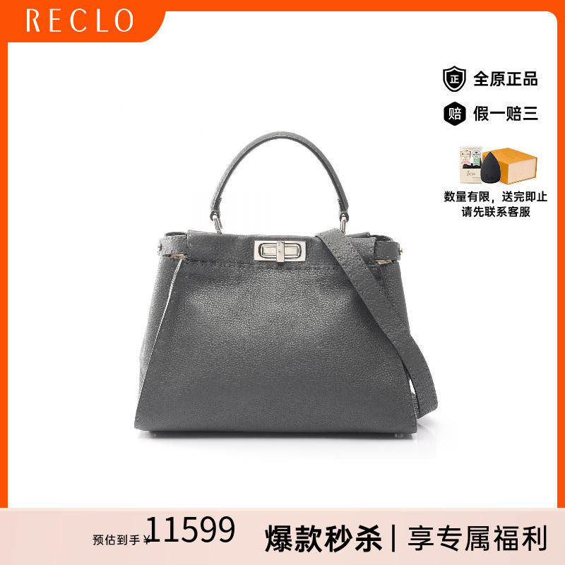 中古Fendi芬迪斜挎包レディース