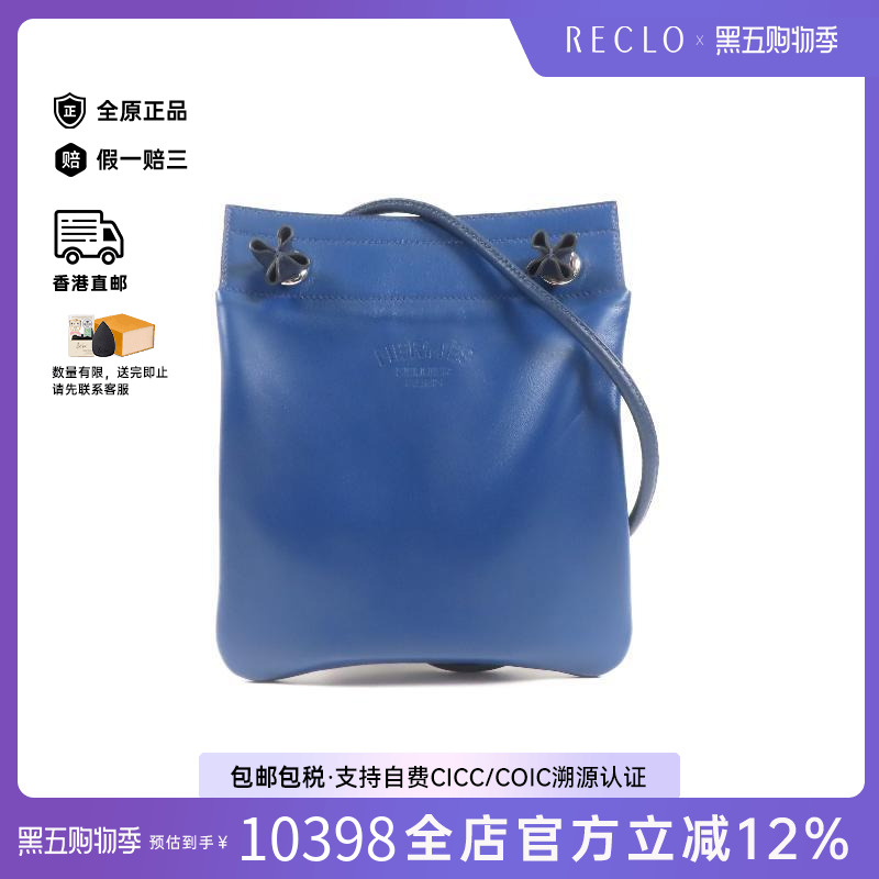 中古Hermes爱马仕斜挎包