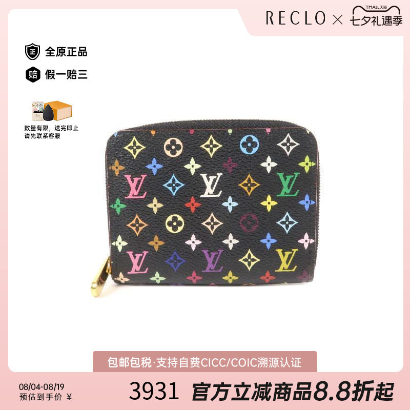 中古LV路易威登零钱包レディース