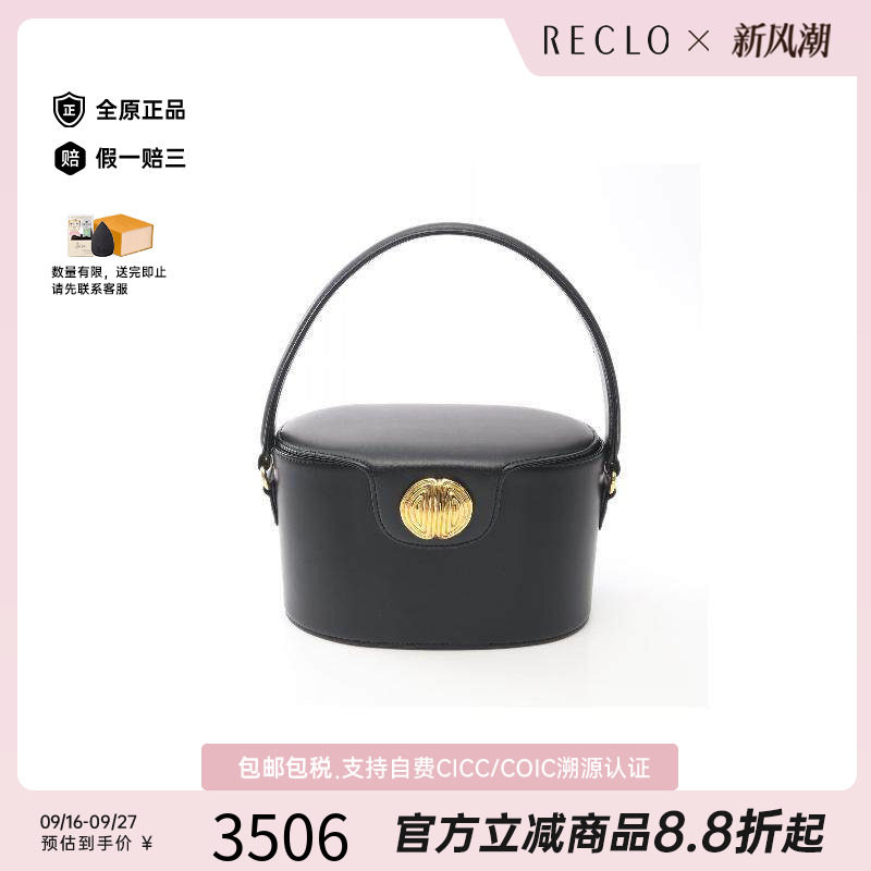 中古Givenchy纪梵希手提包