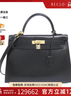 中古Hermes爱马仕男包A级95新Kelly 32cm凯莉黑色BOX皮单肩手提包
